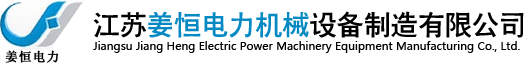金屬補償器