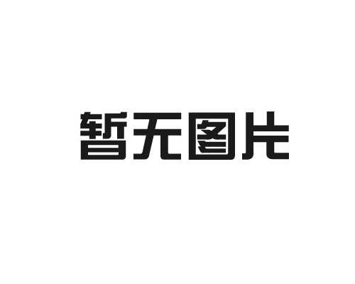 膨脹節規格